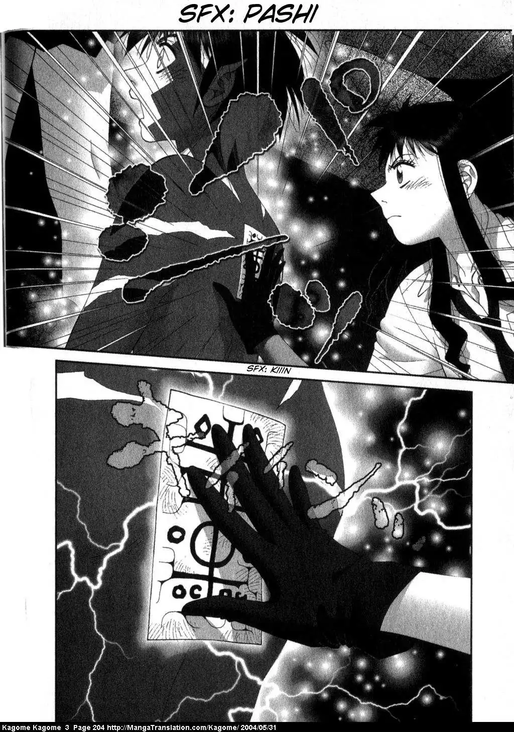 Kagome Kagome Chapter 25 10